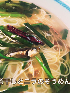 煮干しとニラのあったかそうめん-レシピのメイン写真