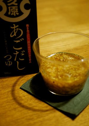 あごだしつゆでほたてのドレッシング-レシピのメイン写真