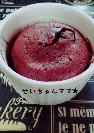 フォンダンショコラ★夫婦二人分★-レシピのメイン写真