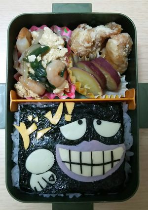 旦那⭐キャラ弁 喪黒福造-レシピのメイン写真