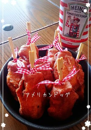 ソーセージでアメリカンドッグ-レシピのメイン写真