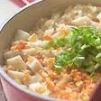 洋風サトイモご飯