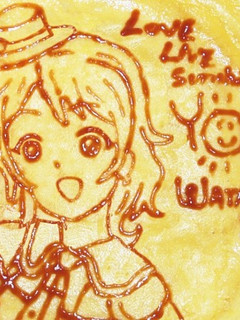 おうちメイドカフェ♡萌え²オム焼そば-レシピのメイン写真