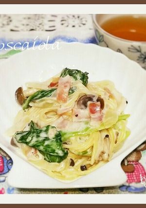 ヘルシークリームパスタ♪～和風～-レシピのメイン写真