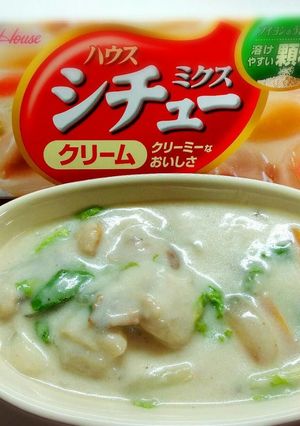 里芋とはくさい菜のシチュー最後はかける派-レシピのメイン写真