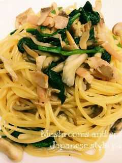 うま~♡きのことほうれん草の和風パスタ♡-レシピのメイン写真