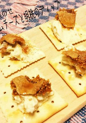 無花果のせクリームチーズと胡桃のディップ-レシピのメイン写真