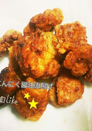 白飯がすすむ♡簡単ジューシー唐揚げ-レシピのメイン写真