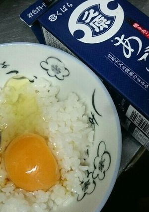 くばら「あごだしつゆ」たまごかけご飯-レシピのメイン写真