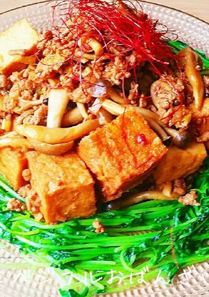 ✨厚揚げとしめじのカレー麻婆豆腐✨-レシピのメイン写真