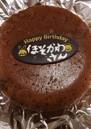 誕生日チョコレートケーキ-レシピのメイン写真
