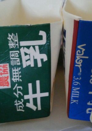 クリップで簡単♪牛乳パックDEパウンド型-レシピのメイン写真