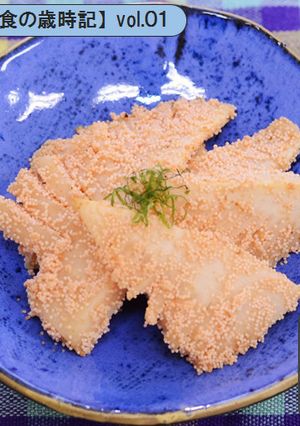 炒めて春めく＊タケノコの明太子和え-レシピのメイン写真