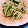 お手軽!ごはんが進む!ニラもやし炒め
