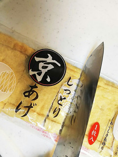 ★油あげの切り方★裏技-レシピのメイン写真