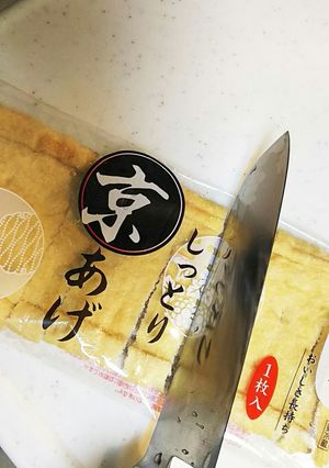 ★油あげの切り方★裏技-レシピのメイン写真
