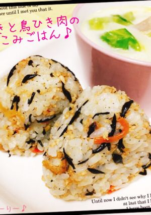 簡単♪ひじきと鳥ひき肉の混ぜこみごはん♪-レシピのメイン写真