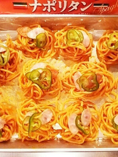 冷凍大盛パスタでお弁当用10回分!-レシピのメイン写真