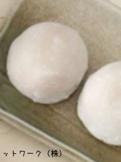 梅大福-レシピのメイン写真