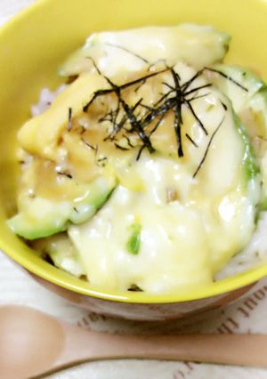 とろ～りチーズのアボ玉丼☆-レシピのメイン写真