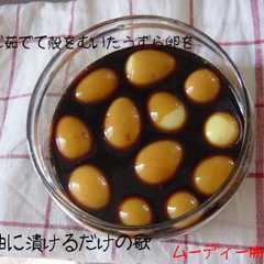 รูปของ うずら卵のしょうゆ漬け