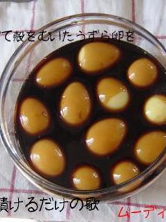 うずら卵のしょうゆ漬け-レシピのメイン写真