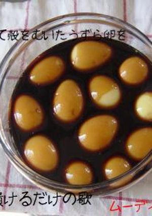 うずら卵のしょうゆ漬け-レシピのメイン写真