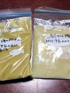 ポタージュを冷凍しておく-レシピのメイン写真
