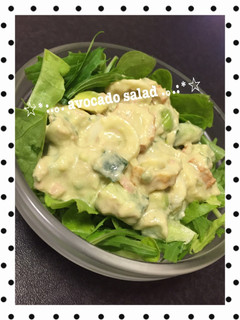 大好きな食べ方♡アボカドわさマヨサラダ-レシピのメイン写真