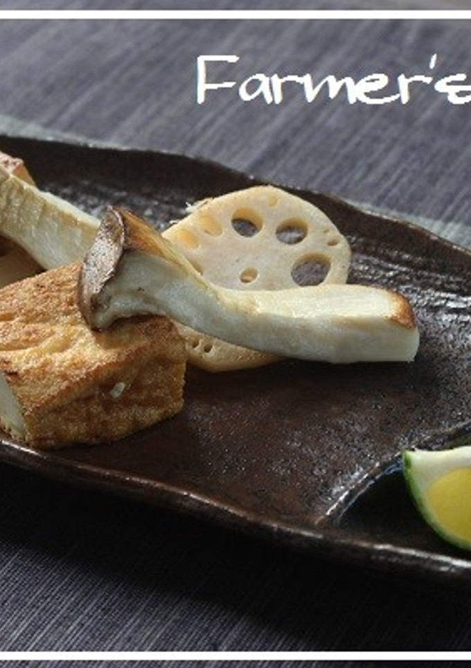 厚揚げとれんこん、エリンギの焼き物-レシピのメイン写真