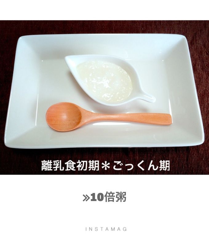 10倍粥 by s44s35mama 【クックパッド】 簡単おいしいみんなのレシピ