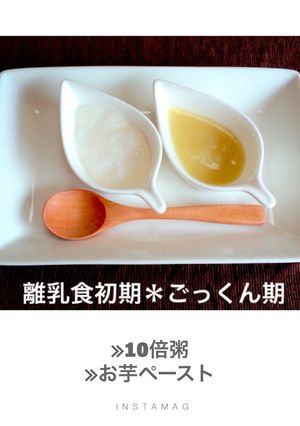 芋ペースト-レシピのメイン写真