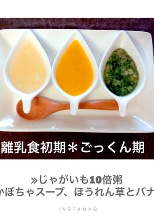 ほうれん草バナナ-レシピのメイン写真