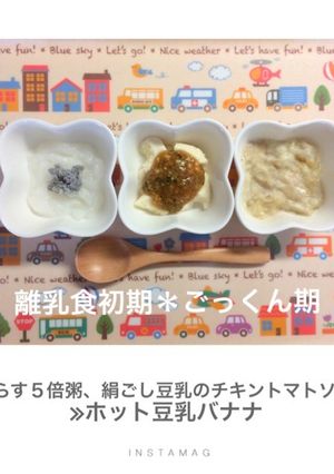しらす５倍粥-レシピのメイン写真