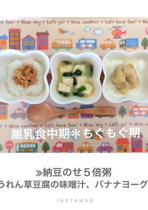 豆腐とほうれん草の味噌汁-レシピのメイン写真