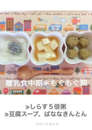 バナナきんとん-レシピのメイン写真