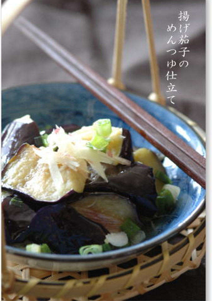揚げ茄子のめんつゆ仕立て-レシピのメイン写真