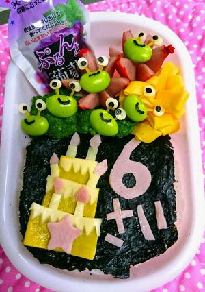 キャラ弁★お誕生日にバースデーケーキ弁当-レシピのメイン写真