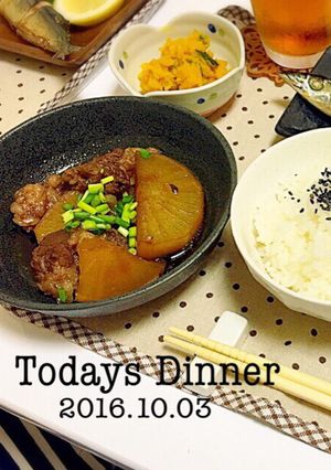 圧力鍋で簡単☆牛すじと大根の煮物-レシピのメイン写真
