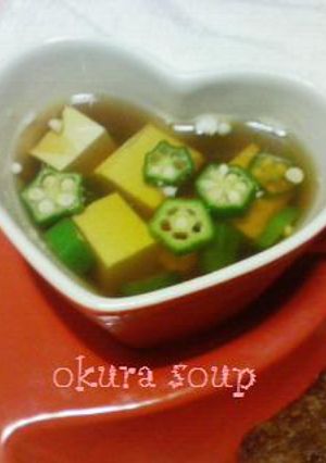 ネバネバおくらの冷たいsoup-レシピのメイン写真