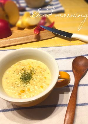 超簡単!ラクラク朝食☆コーンクリーム-レシピのメイン写真