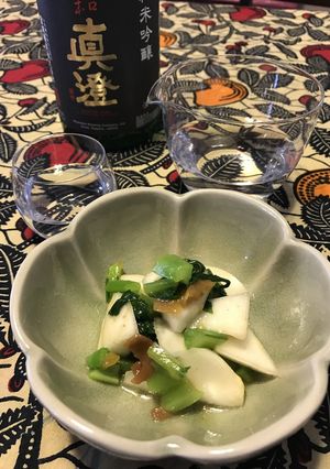 日本酒に❤️南高梅とカブのあっさり和え-レシピのメイン写真