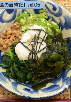手軽に健康丼◎ネバネバどんぶり-レシピのメイン写真