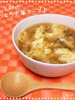 もやしと卵のふわとろ中華スープ♪-レシピのメイン写真