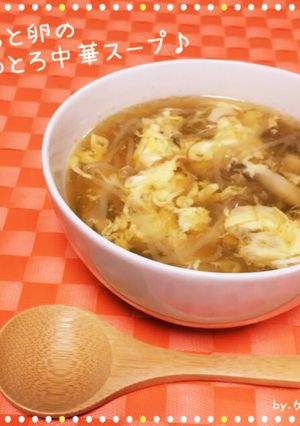もやしと卵のふわとろ中華スープ♪-レシピのメイン写真