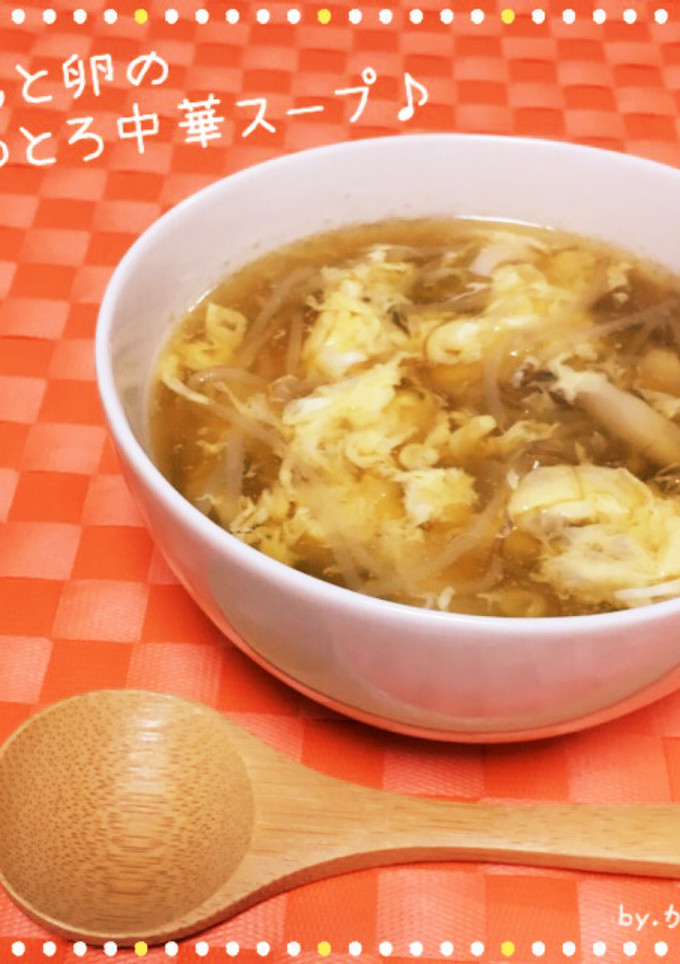 もやしと卵のふわとろ中華スープ♪-レシピのメイン写真