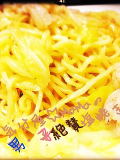 大雑把な私の塩焼きそば☆-レシピのメイン写真