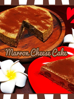 むき栗で♡簡単♡マロンチーズケーキ♡-レシピのメイン写真
