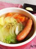 【簡単】野菜の旨味たっぷり！ポトフ♬