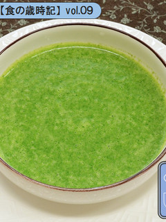 簡単!おいしく鉄分補給!!ポパイスープ-レシピのメイン写真
